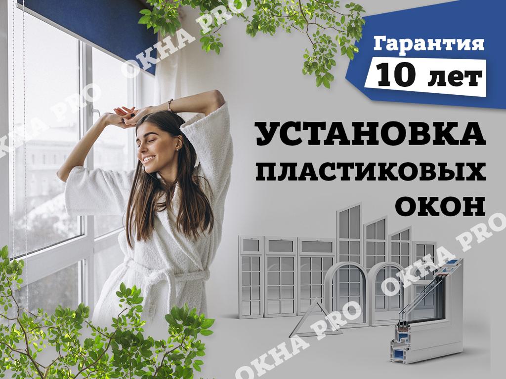 Фотография Промо Акции 3